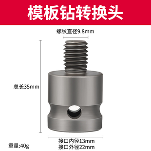 电动扳手多功能转换头接杆1/2转1/4批头风炮伸缩转接头手电钻夹头