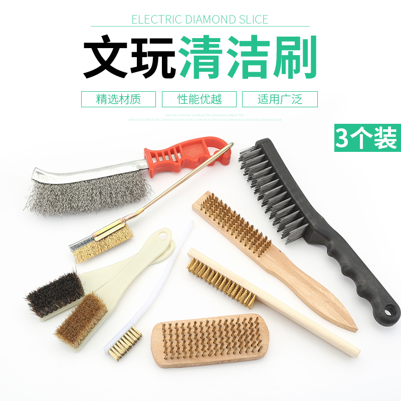 钢丝刷木柄铜丝刷钢刷铁刷子猪毛刷文玩刷子金刚菩提核桃清洁刀刷