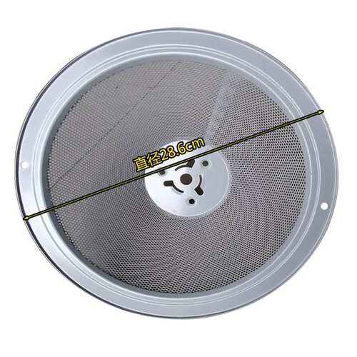 帅康抽油烟机油网油烟机配件油网过滤网漏斗型滤油网老式天罗罩网