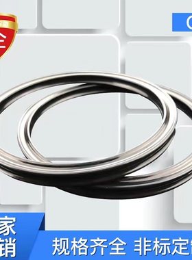 进口优质星型圈X型QR内径37.82/47.82/50.52/56.87/60.05*1.78MBR