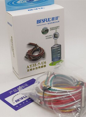正品BESFUL碧河AT35-7-U6高温不锈钢316液位水位线电极探头传感器