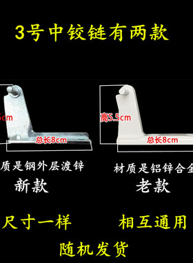 适用美的冰箱门铰链BCD-216TGEMN/216TSMNA/216TSMN门轴门扣合页