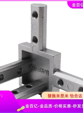 11三维21/HBLBCB22连接件ADW31-206/308/4010/G408/G306/HBLFSNB5