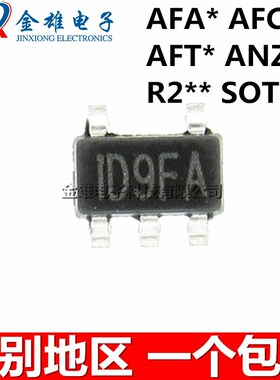 MP5120DJ-LF-Z 2105 2104 2016 2103 SOT23-5贴片 同步降压转换器