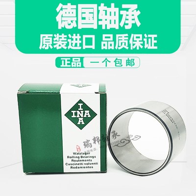 德国INA/IKO进口IR60X68X35/LRT606835滚针轴承内圈钢套轴套衬套