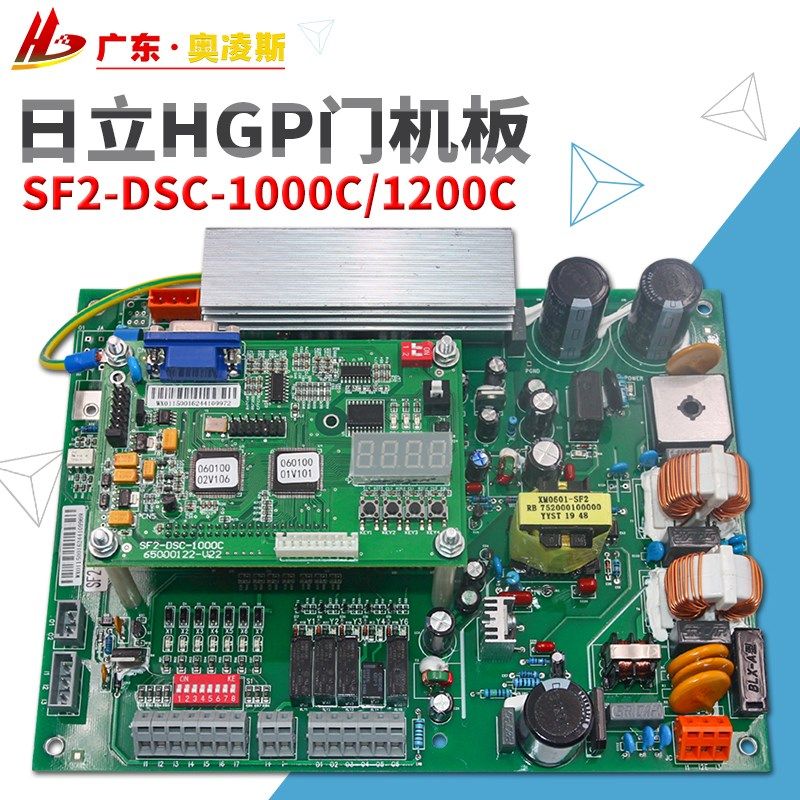 【包换包邮】日立HGP门机板SF2-DSC-1000/1200电梯永磁同步控制板