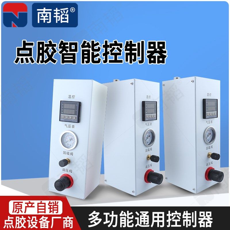 PUR热熔胶点胶阀30CC点胶加热头回吸式点胶点胶机装置加热控制器