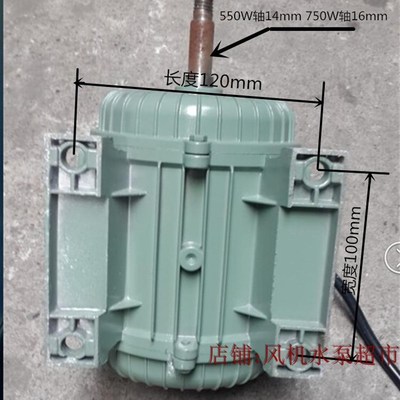 通风机单相三相异步马达YY8024 YS8034轴流式风机电机YY802-4 YS8