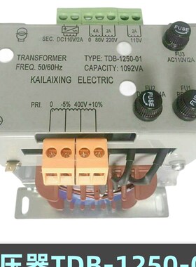 电梯变压器TDB-1250-01 适用于沃克斯快速电梯控制变压器电梯配件