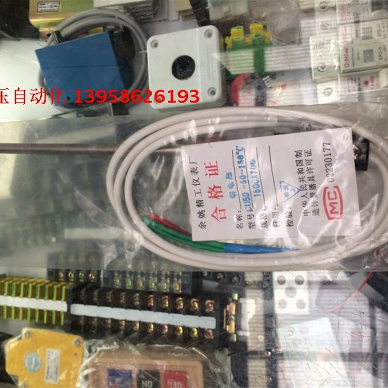 余姚精工仪表厂 Cu50 铜电阻 -50-150度 CU50温度传感器