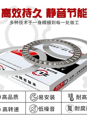 平面推力滚针轴承AXK2035/2542/3047/3552/4060/4565/5070 +2AS