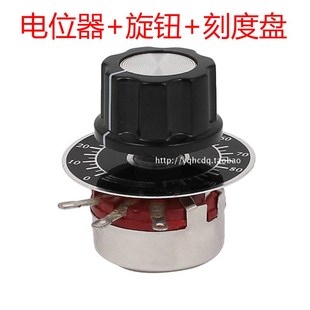 WTH118-1A 2W单圈碳膜电位器2K2 4K7 10K 100K150K 220K 470K560K