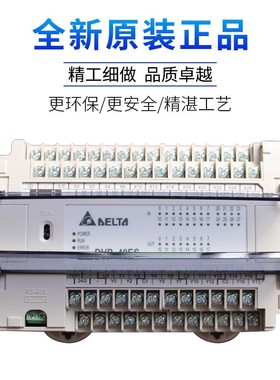 台达PLC/ES系列/DVP14/24/30/32/40/60ES00R2/T2/20EX/ES/ES00