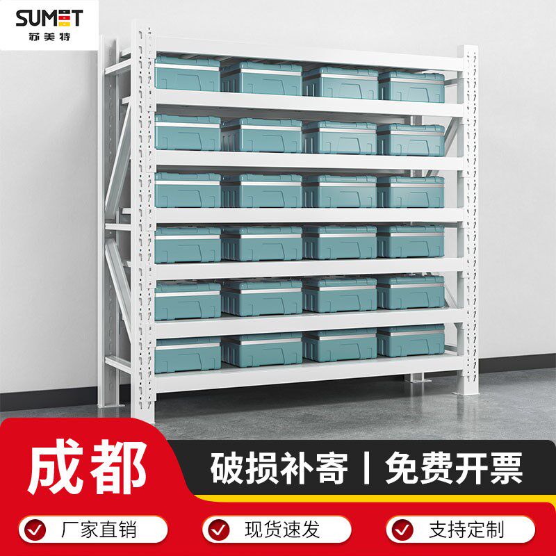 成都货架工厂加厚重型七层中高型货架加厚角钢超市展示架快递货架