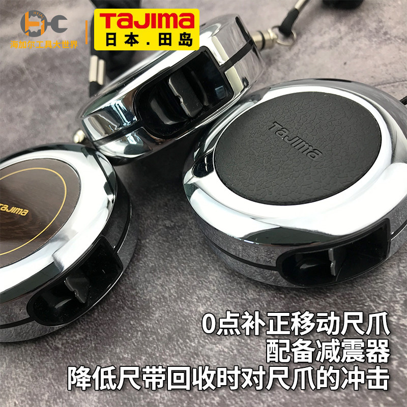 田岛KREIS系列卷尺钢卷尺迷你袖珍3米树脂塑料公制礼品型圆形便携,工业油品/胶粘/化学/实验室用品,马弗炉/电阻炉/实验炉,淘宝优惠券,粉丝福利购,淘宝优惠卷