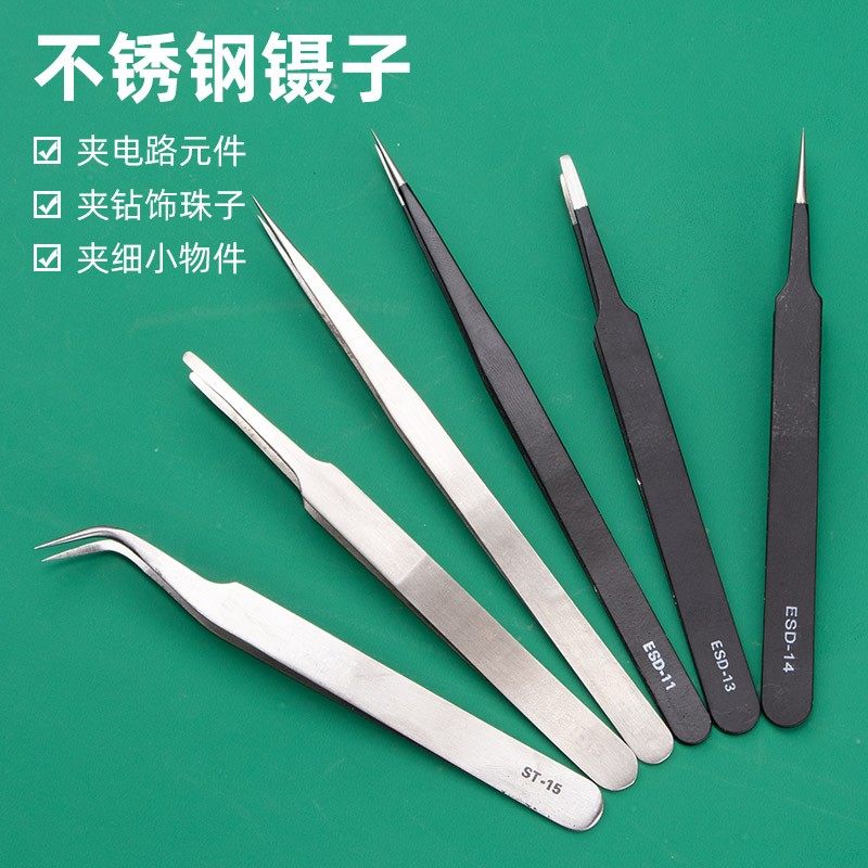 镊子维修燕窝挑毛工具不锈钢夹子尖头镊子弯头直头家用防静电,标准件/零部件/工业耗材,输送带/传送带,淘宝优惠券,粉丝福利购,淘宝优惠卷
