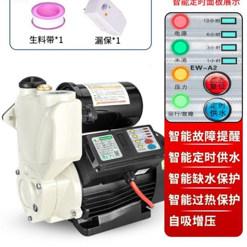 水流感应压力罐稳压泵家庭增压泵全自动静音 家用大型全自动智能