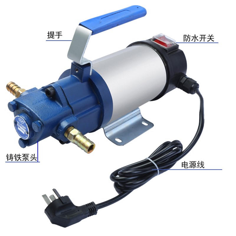 机油电动抽油泵 柴油抽油泵12V24V220V 货车加油泵 自动加油泵