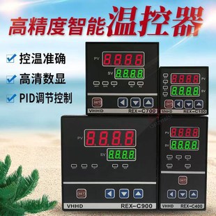 VHHD REX-C700数显温控器C100智能C400 C900 RELAY继电器输出SSR