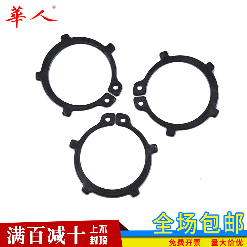 65锰 DIN983带齿轴用挡圈外凸耳挡圈外卡卡簧片c型卡簧卡环外齿