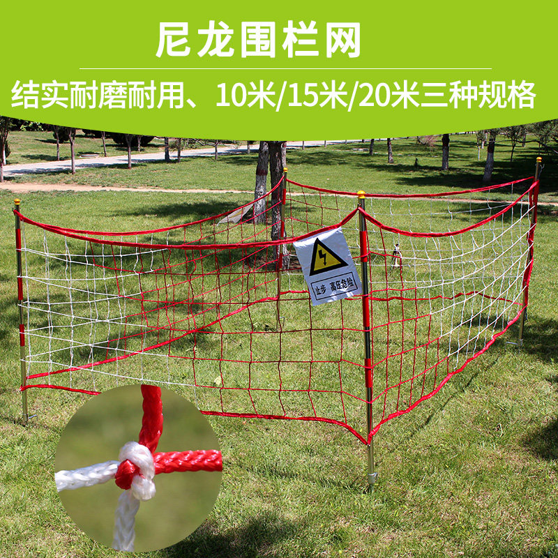 电力安全围栏网支架警示栏伞式预埋式施工安全护栏围栏安全防护栏,金属材料及制品,金属丝/绳/缆,淘宝优惠券,粉丝福利购,淘宝优惠卷