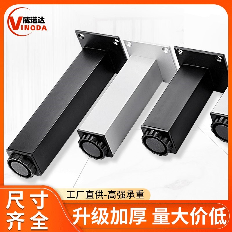 沙发 可调节 方形加厚床头柜脚38浴室柜家具脚桌腿电视柜宽柜脚五