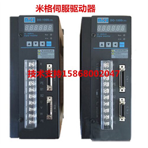 米格交流伺服电机驱动器MG-1000C30L 替换KNDSD100 EP100数控