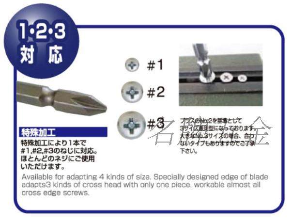 日本进口SUNFLAG新龟十字一字两用棘轮螺丝刀 快速螺丝批起子2050,工业油品/胶粘/化学/实验室用品,马弗炉/电阻炉/实验炉,淘宝优惠券,粉丝福利购,淘宝优惠卷