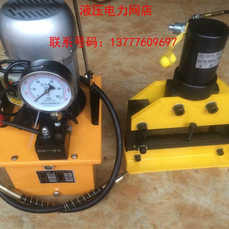 CWC-200铜铝排排切断机母线加工机液压切排机切断工具裁板机11,金属材料及制品,金属丝/绳/缆,淘宝优惠券,粉丝福利购,淘宝优惠卷