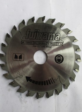 高品质富士山120*24T密度板刨花板专用划线锯片 木工专用开槽片