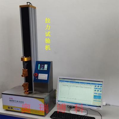 拉力试验机夹具织物强力机垂直载压瓶壁纵向加强筋负载仪穿刺剥离