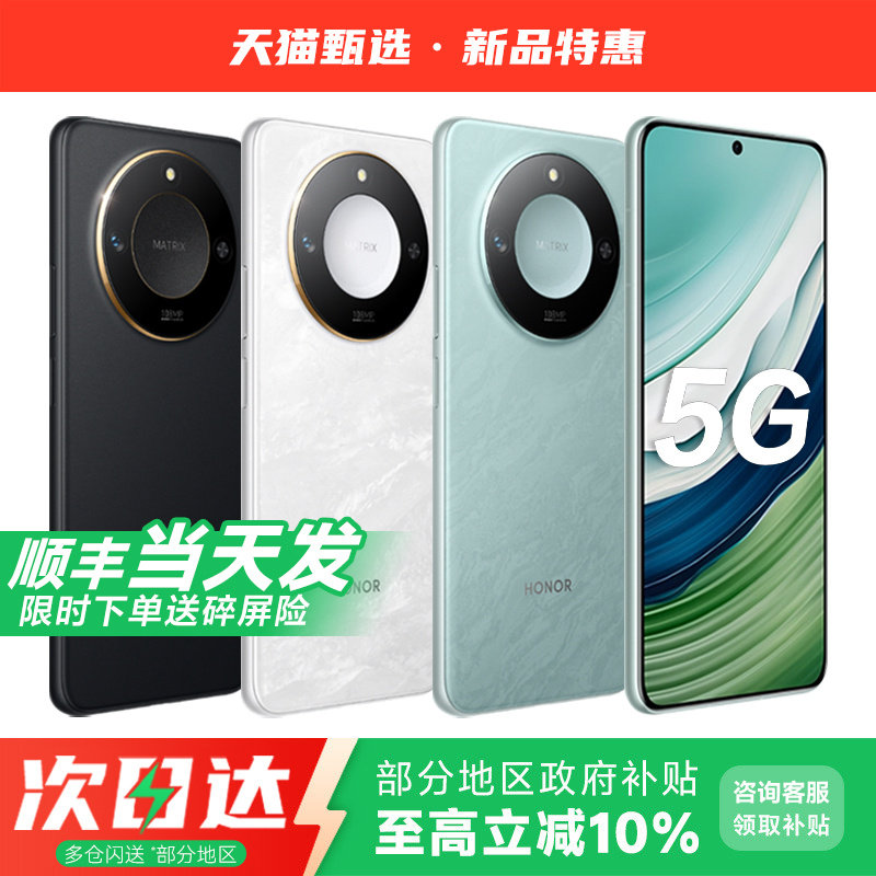 【官方补贴】HUAWEI/华为Mate60 5G手机2025年新款华为手机官方旗舰正品店智能学生老人手机mate70pro/X60Pro