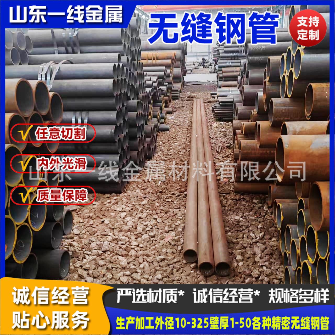 20G无缝钢管高压锅炉管Q345B40cr42crmo12Cr1MoVG合金无缝钢管