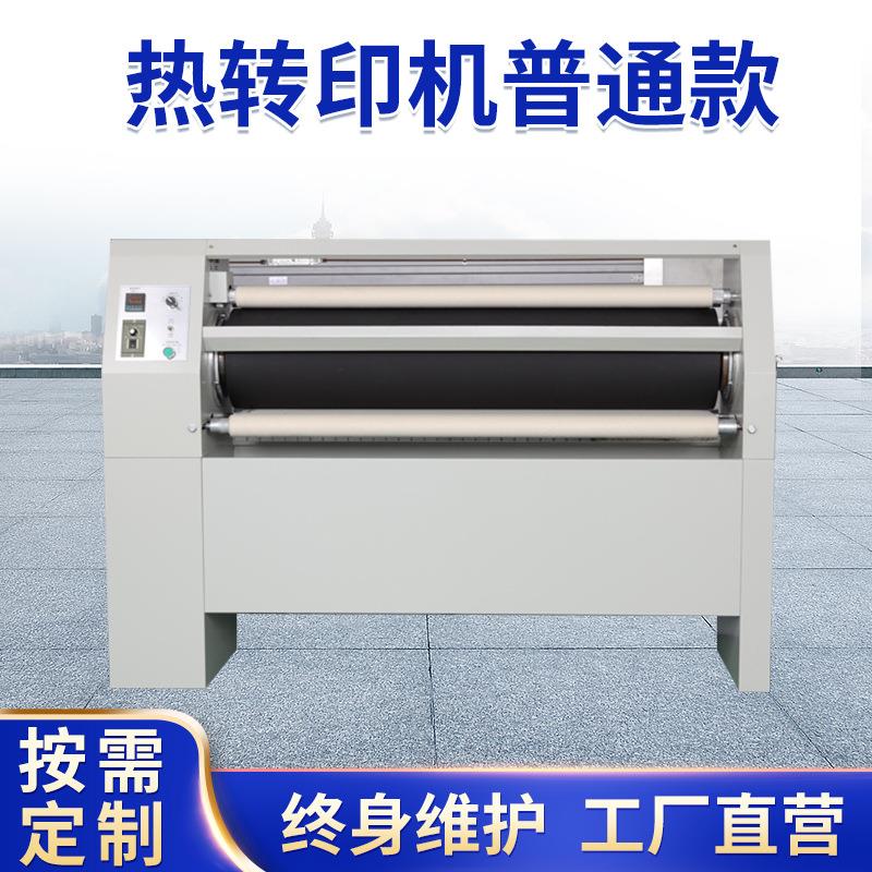 热转印机普通款皮革服装小型数码印花机卫衣图案定制T恤打印机