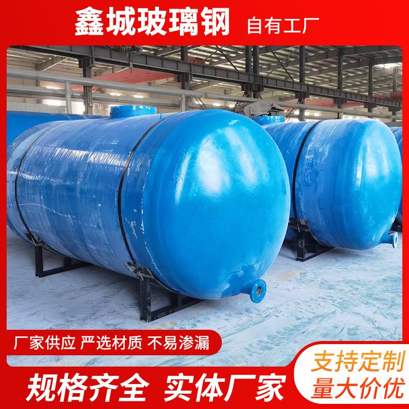 手糊玻璃钢化粪池新农村改造调节池一体化成品玻璃钢缠绕化粪池