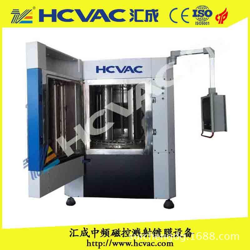 厂家直销塑料真空镀膜机瓷砖真空镀膜机欧洲技术可定制
