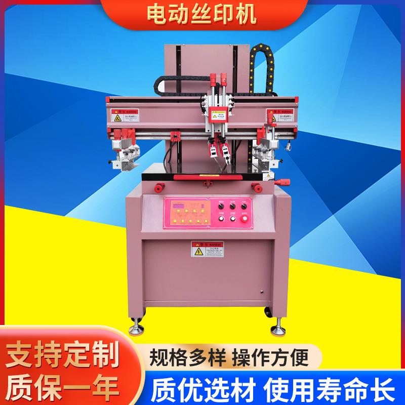 厂家供应半自动电动平面丝印机无纺布广告海报版画立式丝网印刷机