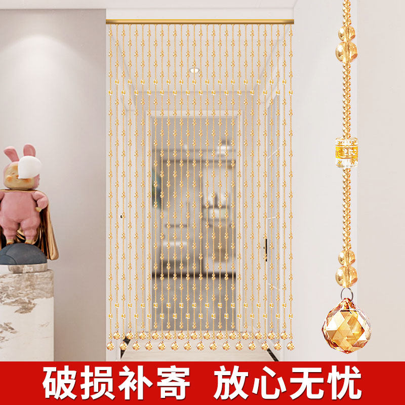 珠帘水晶隔断网红帘子客厅玄关z卧室卫生间葫芦门帘吊饰挂帘免打