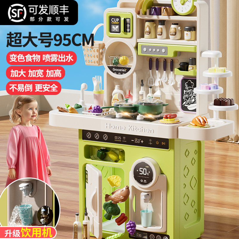 儿童玩具女生做饭玩具儿童厨房三岁女孩玩具迷你家具儿童厨房1岁