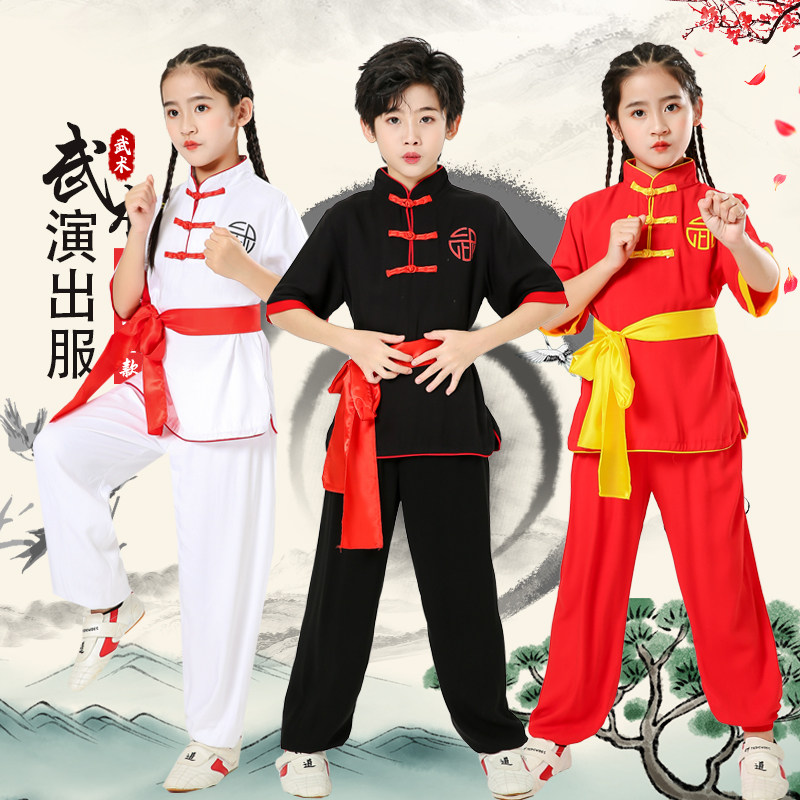 儿童武术服演出中国风少年太极训练I搏击中小学生功夫比赛表演