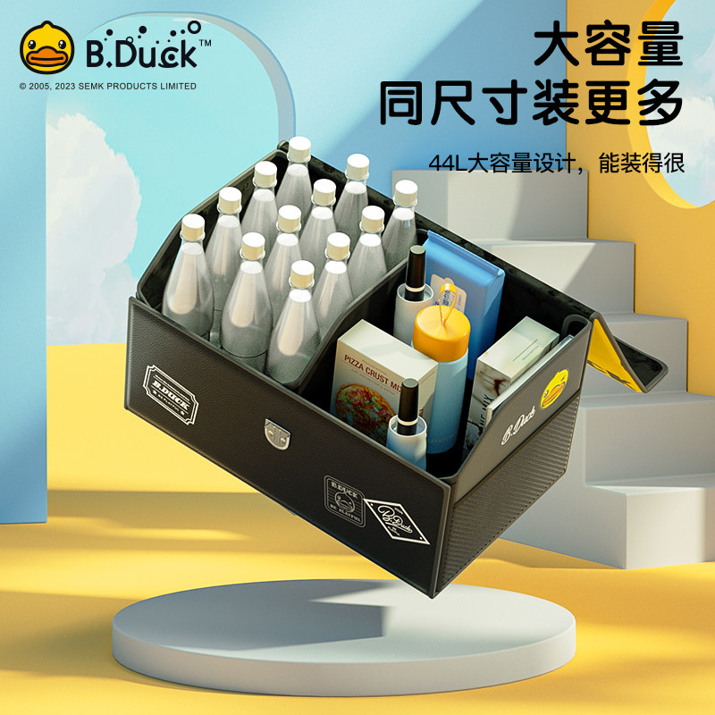 汽车後备箱收纳箱车用大容量杂z物尾箱车载家用卡通收纳箱整理置