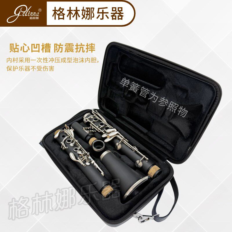 防水防摔单簧管一体包硬包免拆卸双簧管单簧管背T包双肩便携收纳