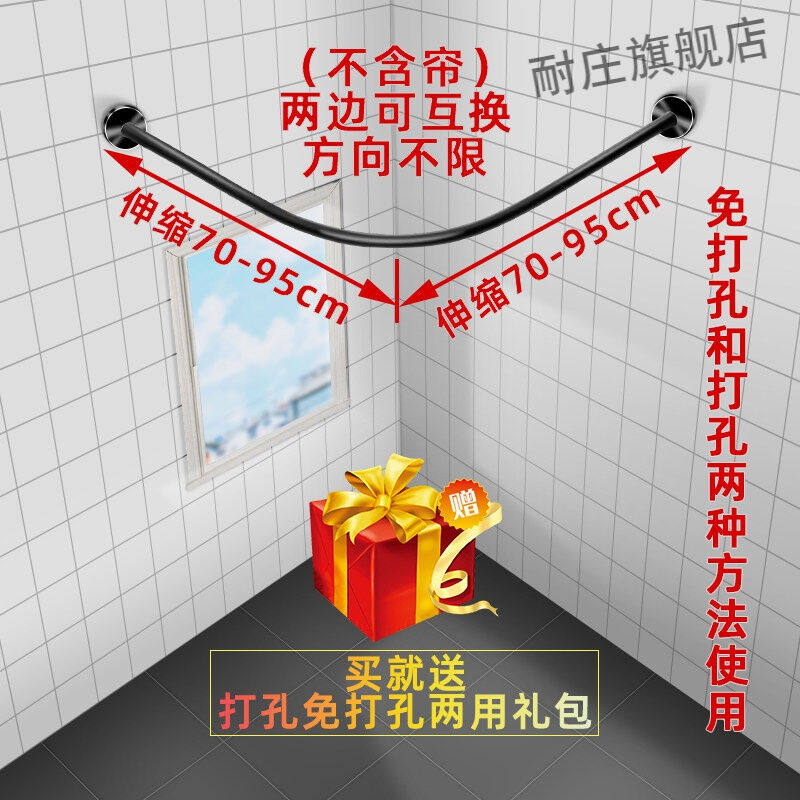 淋浴帘杆弧形洗h澡帘子隔断浴帘杆弧形l型浴帘杆免打孔弧形套装伸
