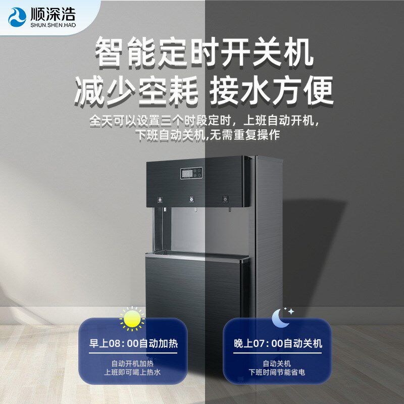 工厂大容量不f锈钢公共直饮机冰冷温热立式饮水机商用净水烧开水