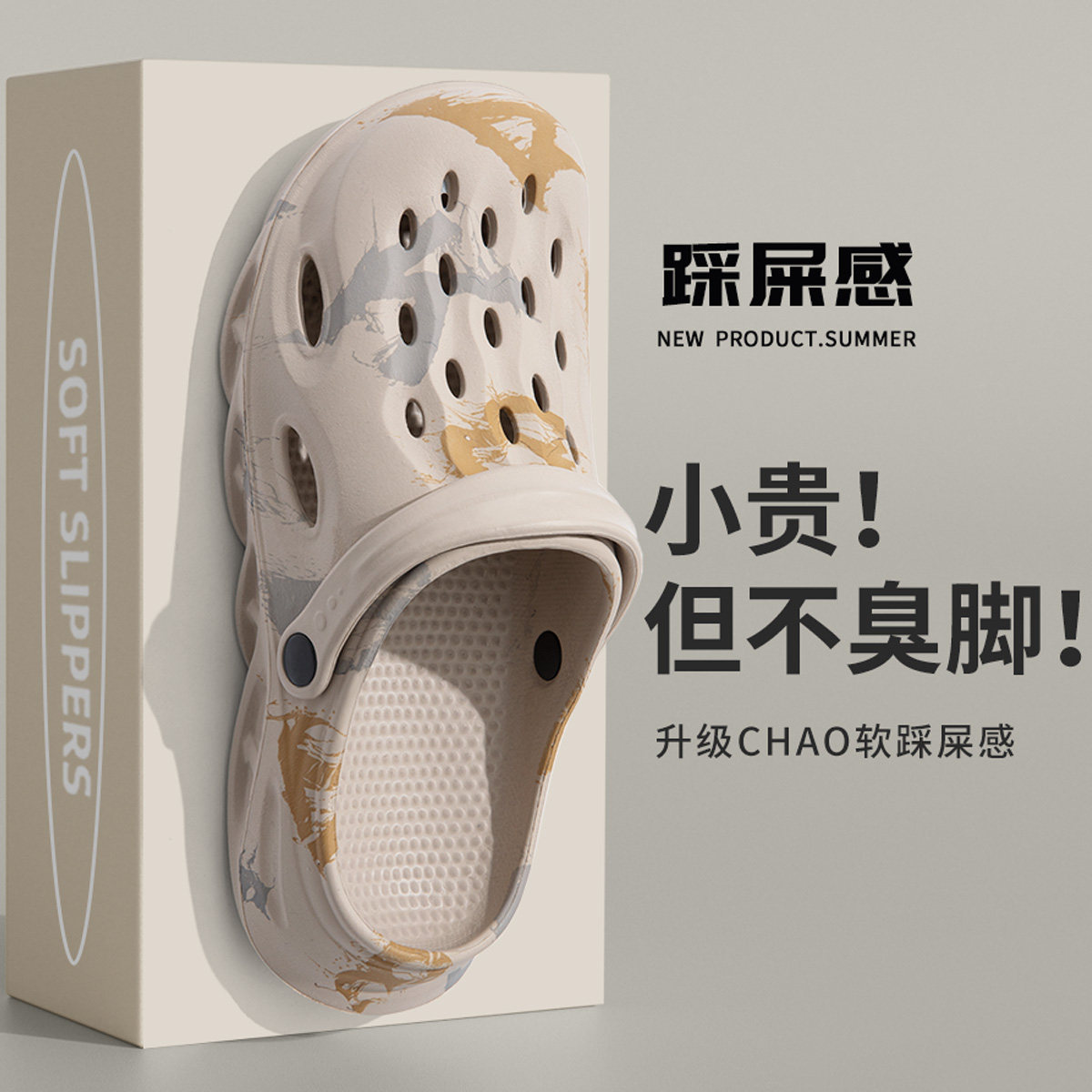 厚底洞洞鞋男款夏季外穿2024新款沙滩包头增高男生防滑防臭凉拖鞋
