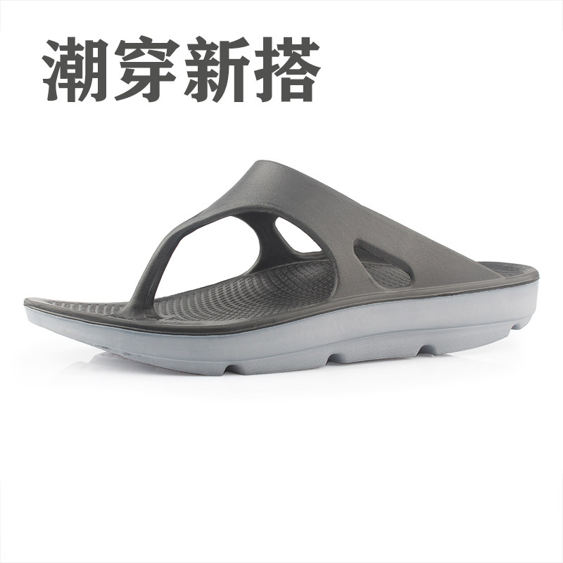 特大码厚底人字拖男减震足弓支撑47男士49码外穿运动户外时尚拖鞋