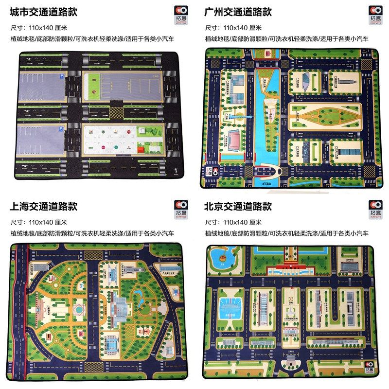 儿童爬行垫城市交通大马路道路街道家用地垫无味防潮大号加厚锁边