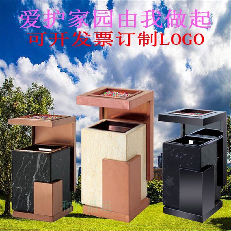 新款酒店分类不锈钢o大理石垃圾桶大堂立式带烟灰缸座地果皮箱