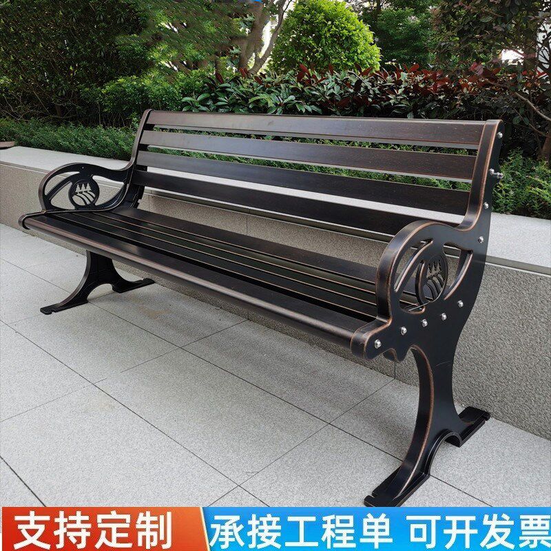 户外公园座椅长j椅带靠背扶手铸铝合金公园椅小区广场户外园林座