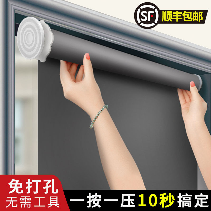 伸缩遮阳卷帘窗帘免打孔安装厨房卫生间窗户全遮光遮挡防水卷拉式